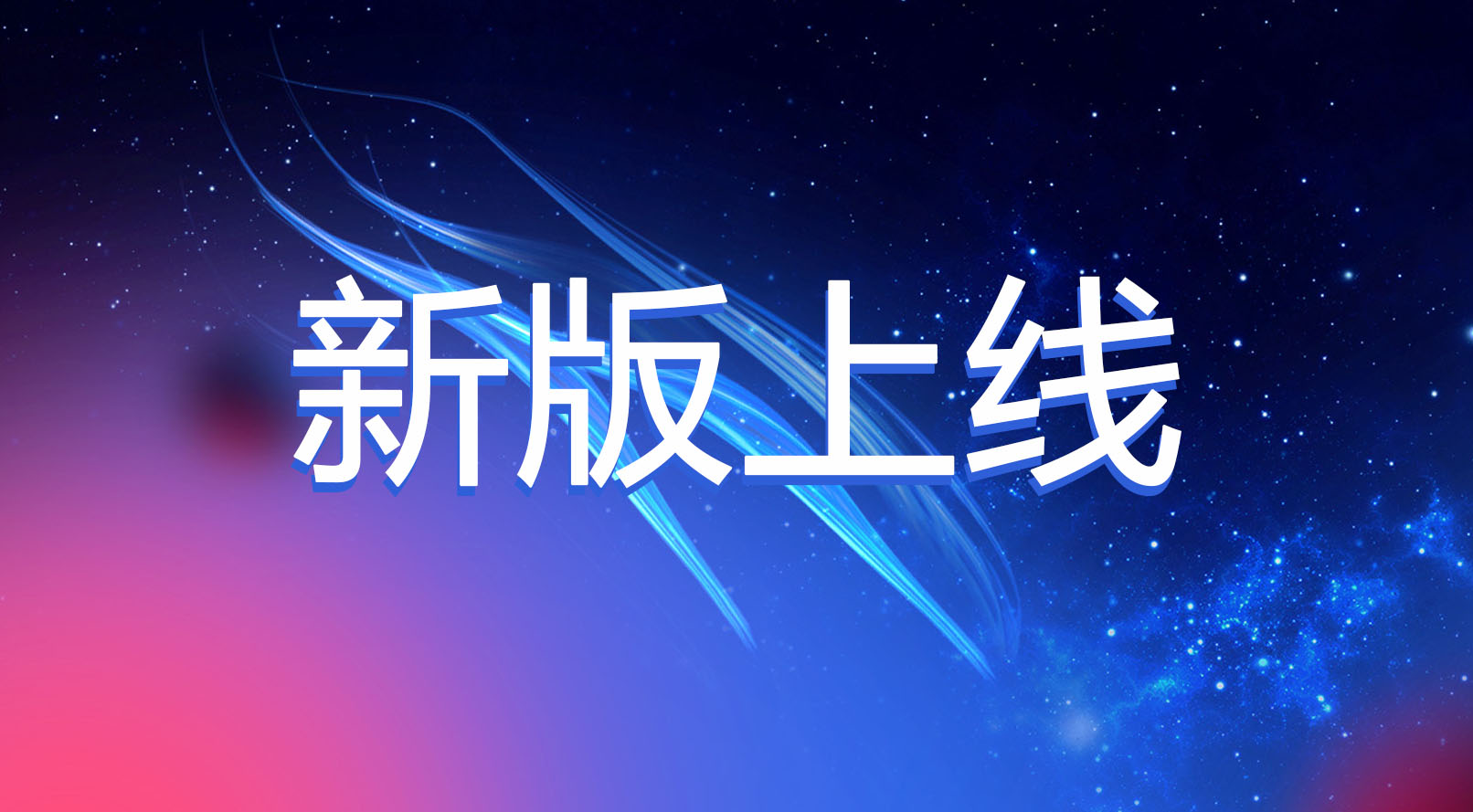 云南樂(lè)軒科技官網(wǎng)新版上線啦