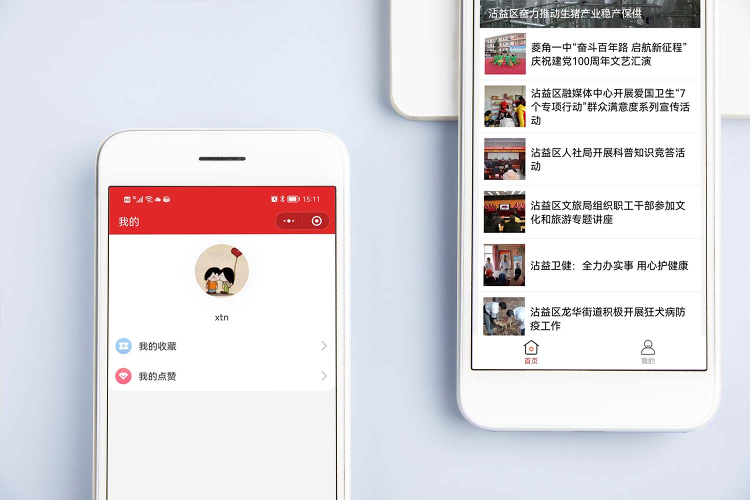 沾益區(qū)融媒體中心-熱點沾益