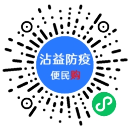 曲靖市沾益區(qū)商務局-沾益防疫便民購