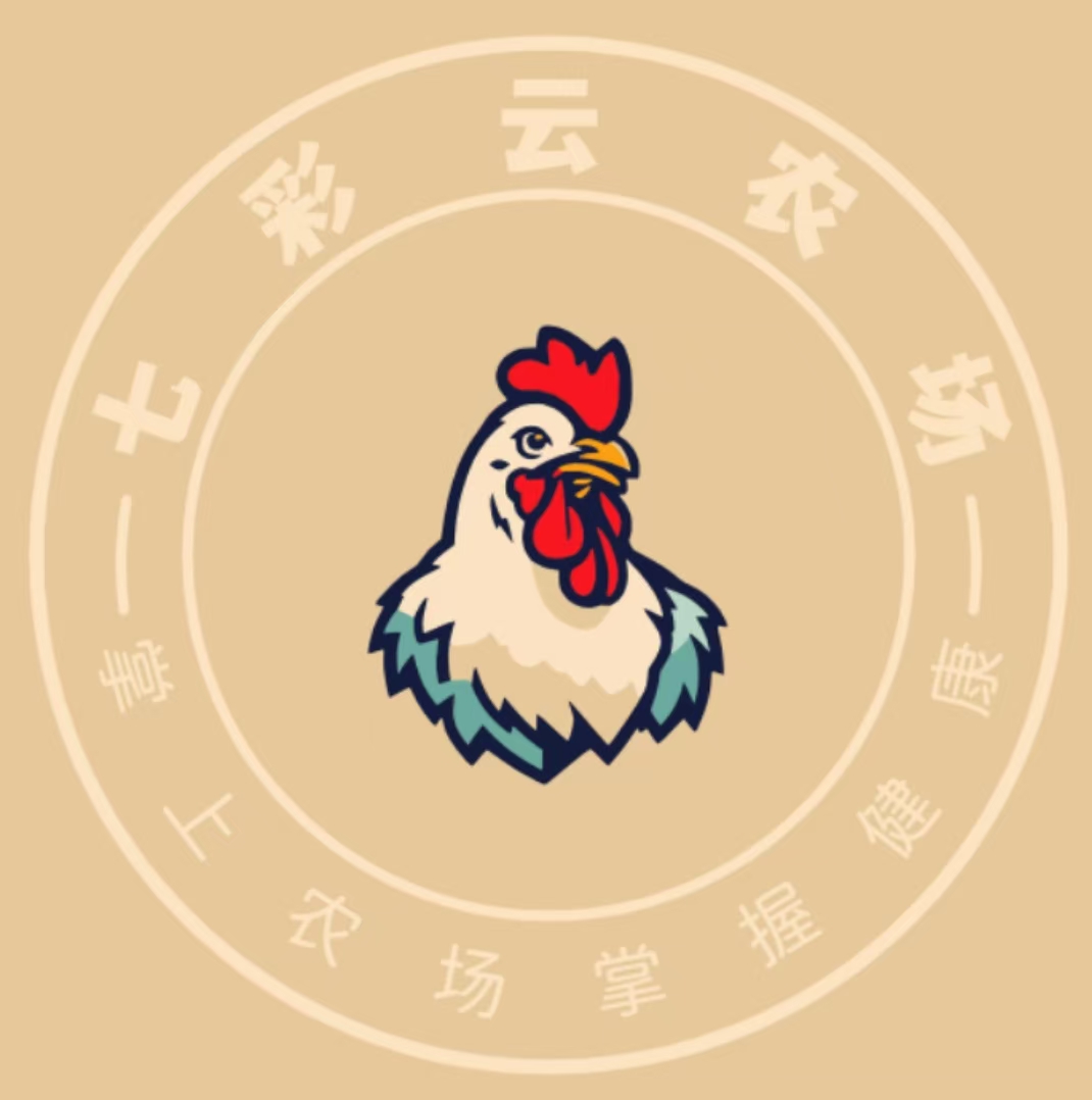 七彩云農(nóng)場