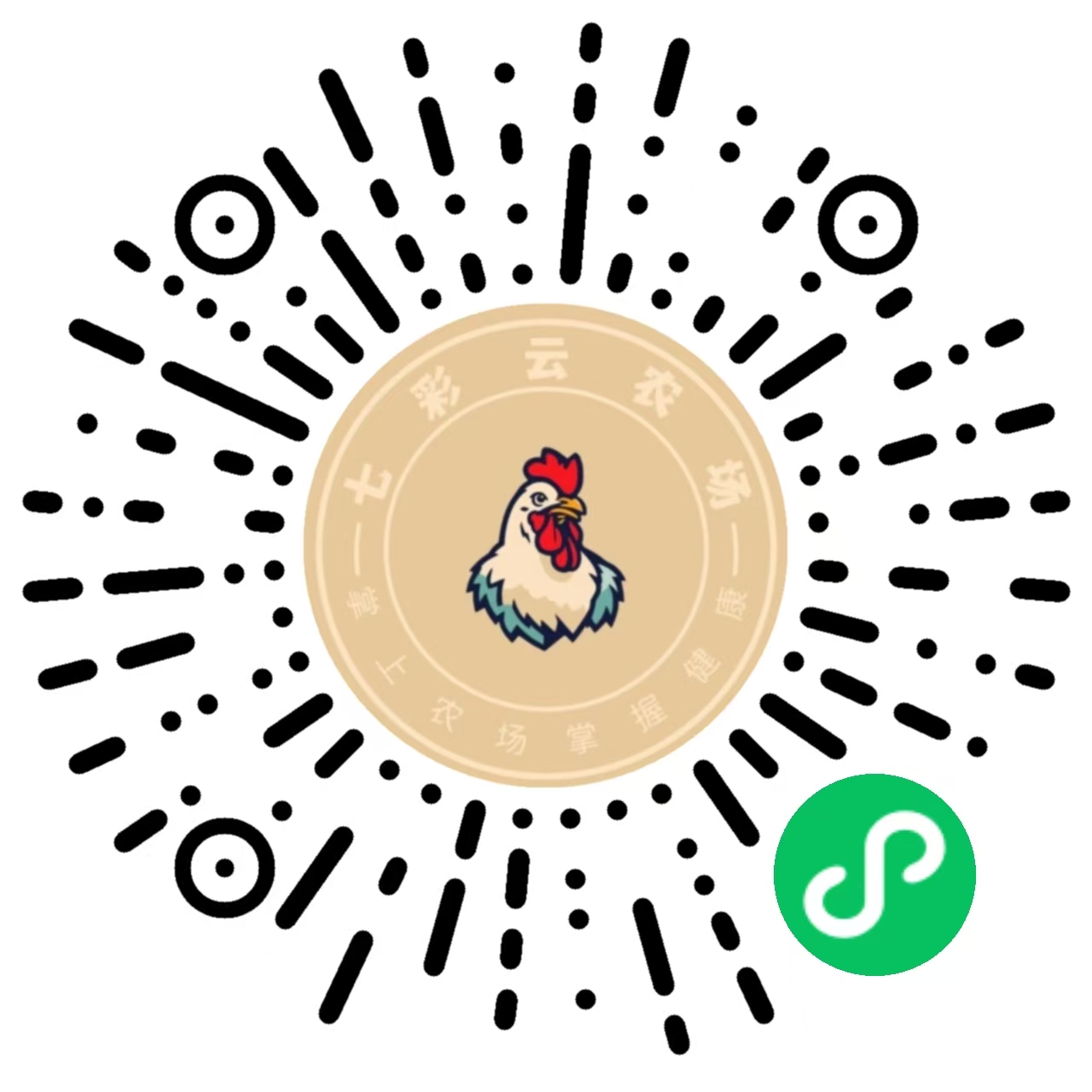 七彩云農(nóng)場